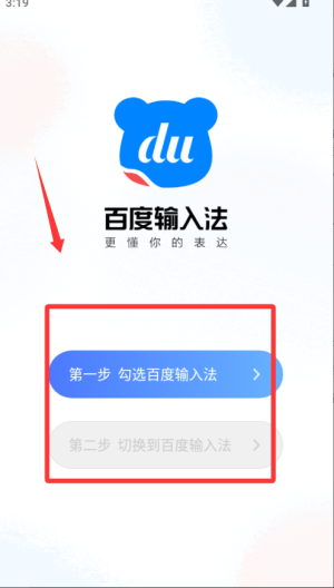 ٶݔ뷨ٷ汾
