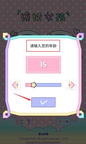 ۲Ůb°(Pastel Girl)