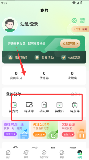 ξW(wng)ٷapp