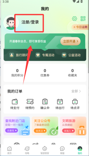 ξW(wng)ٷapp