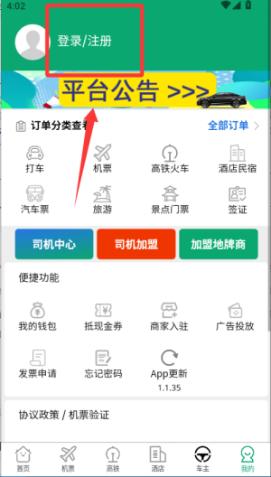 ҳrW(wng)app