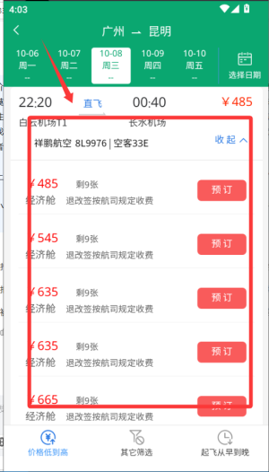 ҳrW(wng)app