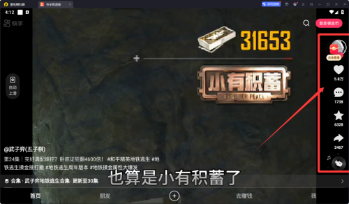 ֘Oٰapp