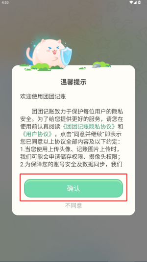 F(tun)F(tun)ӛ~app
