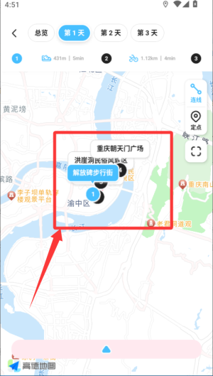 goohӛapp
