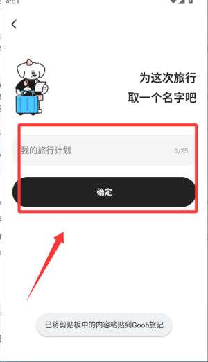 goohӛapp