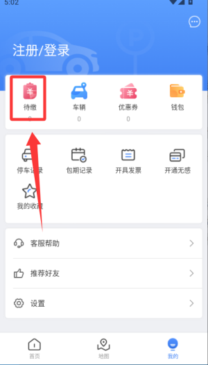 VԪͣ܇app