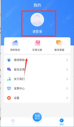 Ȫapp
