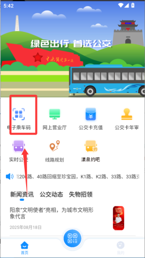 Ȫapp