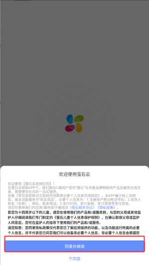 ʯҕlO(jin)֙C(j)app(Ξʯҕl)