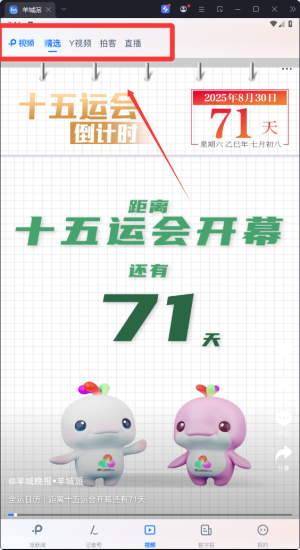 (bo)Ӱ攵(sh)ֈ(bo)()