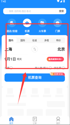 app