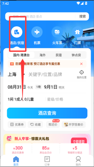 app