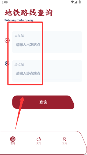 Fͨapp