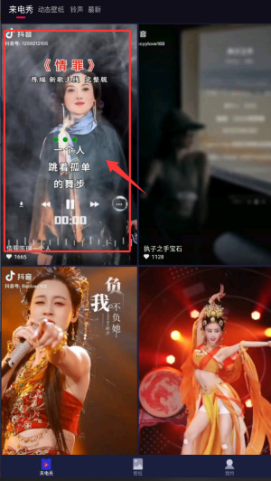 ˁapp