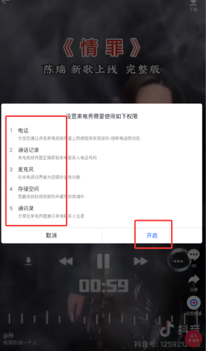 ˁapp