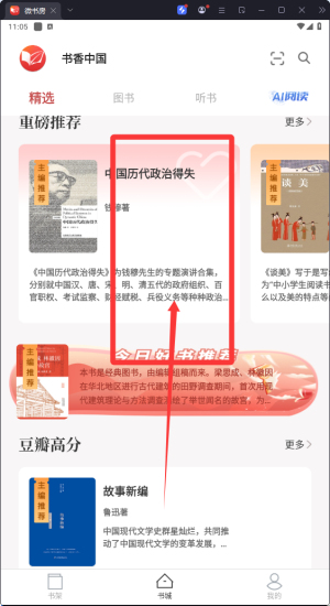 ΢app°