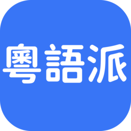 °汾