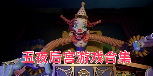 ҹֻ-ҹͬϷ-ҹϵϷ