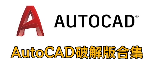 AutoCADƽ