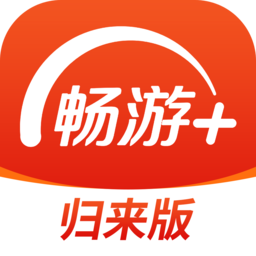 +app