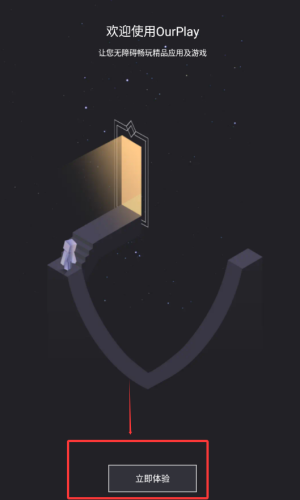 xspaceȸg(OurPlay)