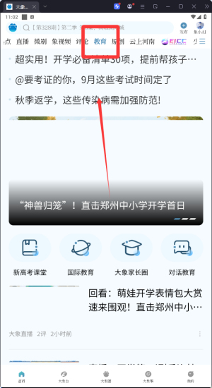 Уͬnôapp