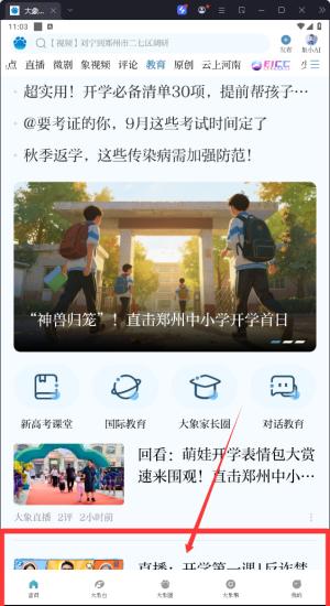 Уͬnôapp