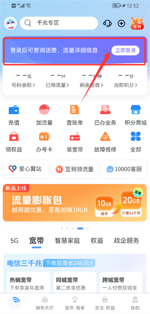 app