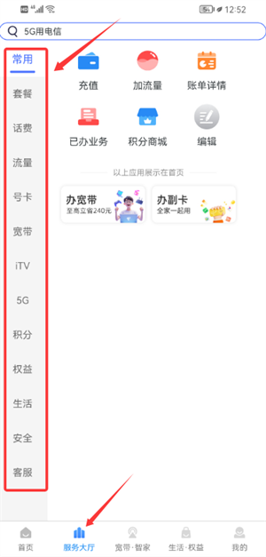 app
