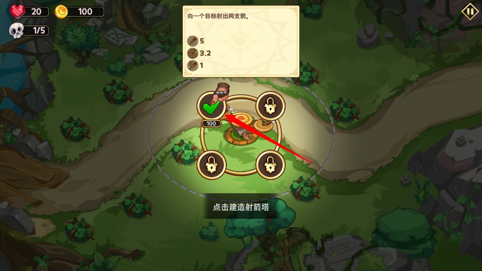 ֮5ٷΑ(King Of Defense 5)