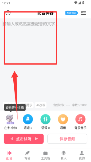appٷ