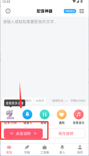 I(y)°汾