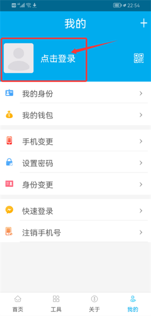 (sh)app°
