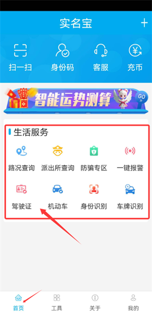 (sh)app°