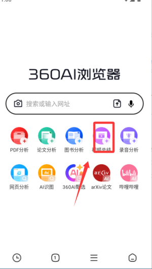 360aig[֙C(j)