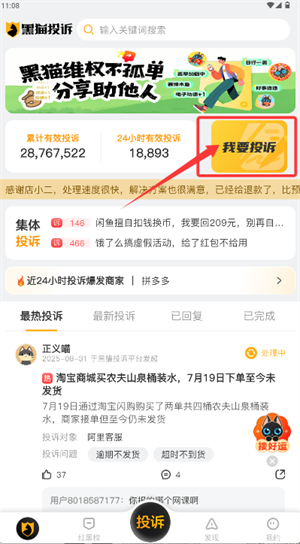 ؈ͶVƽ_(ti)app