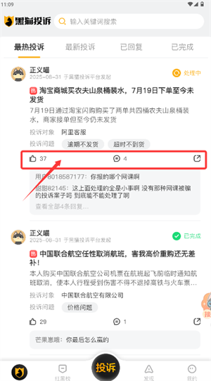 ؈ͶVƽ_(ti)app