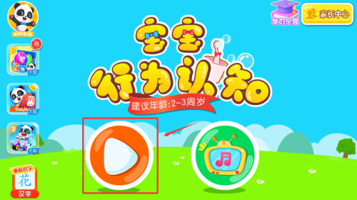 ОJ(rn)֪Αٷ