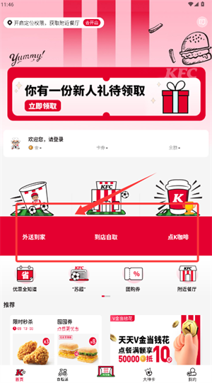 ϵ»appٷ