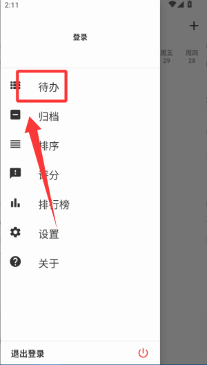 (x)TEapp