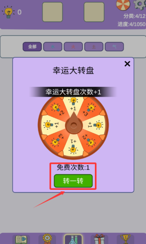 εğg(sh)Α(simple alchemy)