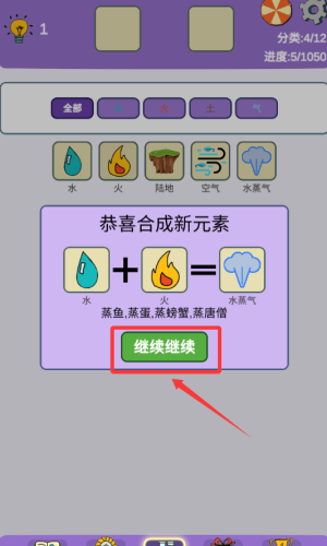 εğg(sh)Α(simple alchemy)