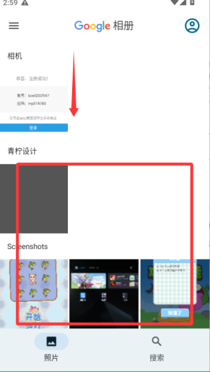 google(c)app