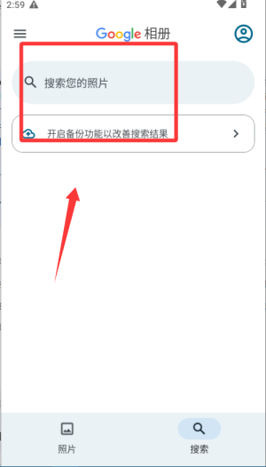 google(c)app