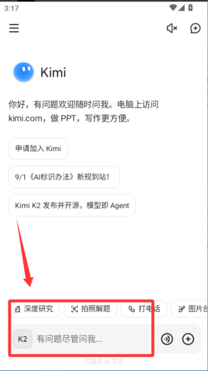 kimiappٷ