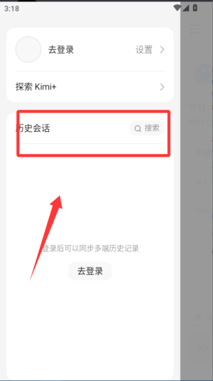kimiappٷ