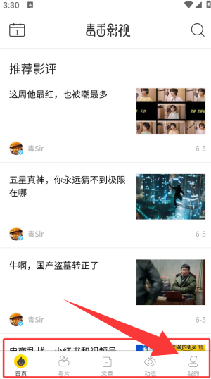 Ӱҕapp