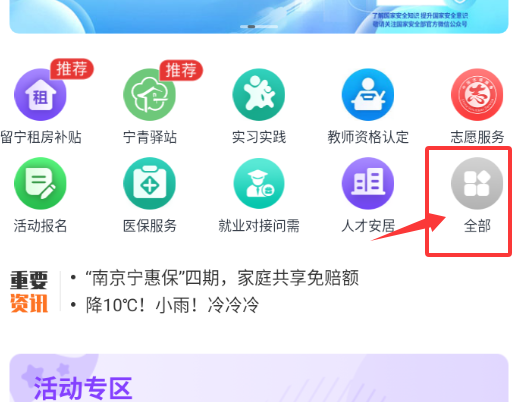 ϾW(xu)ٷ