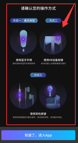ˇvr app
